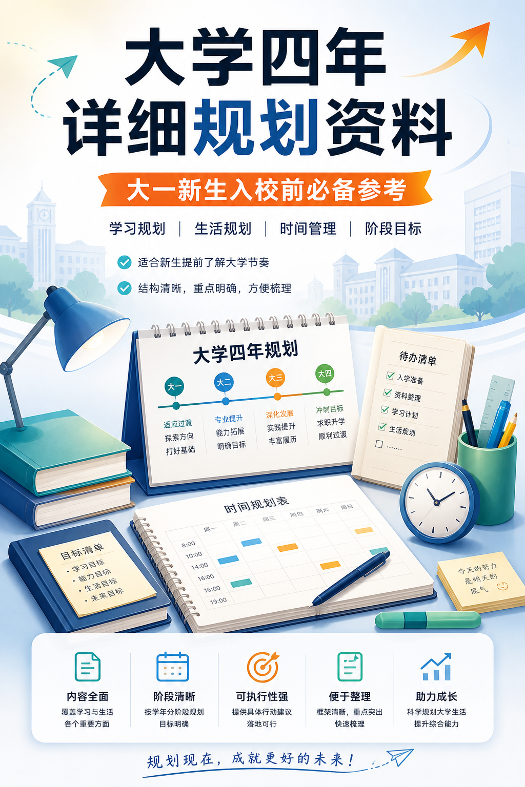 AI 生成详情图