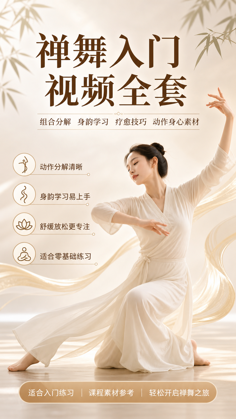 AI 生成详情图