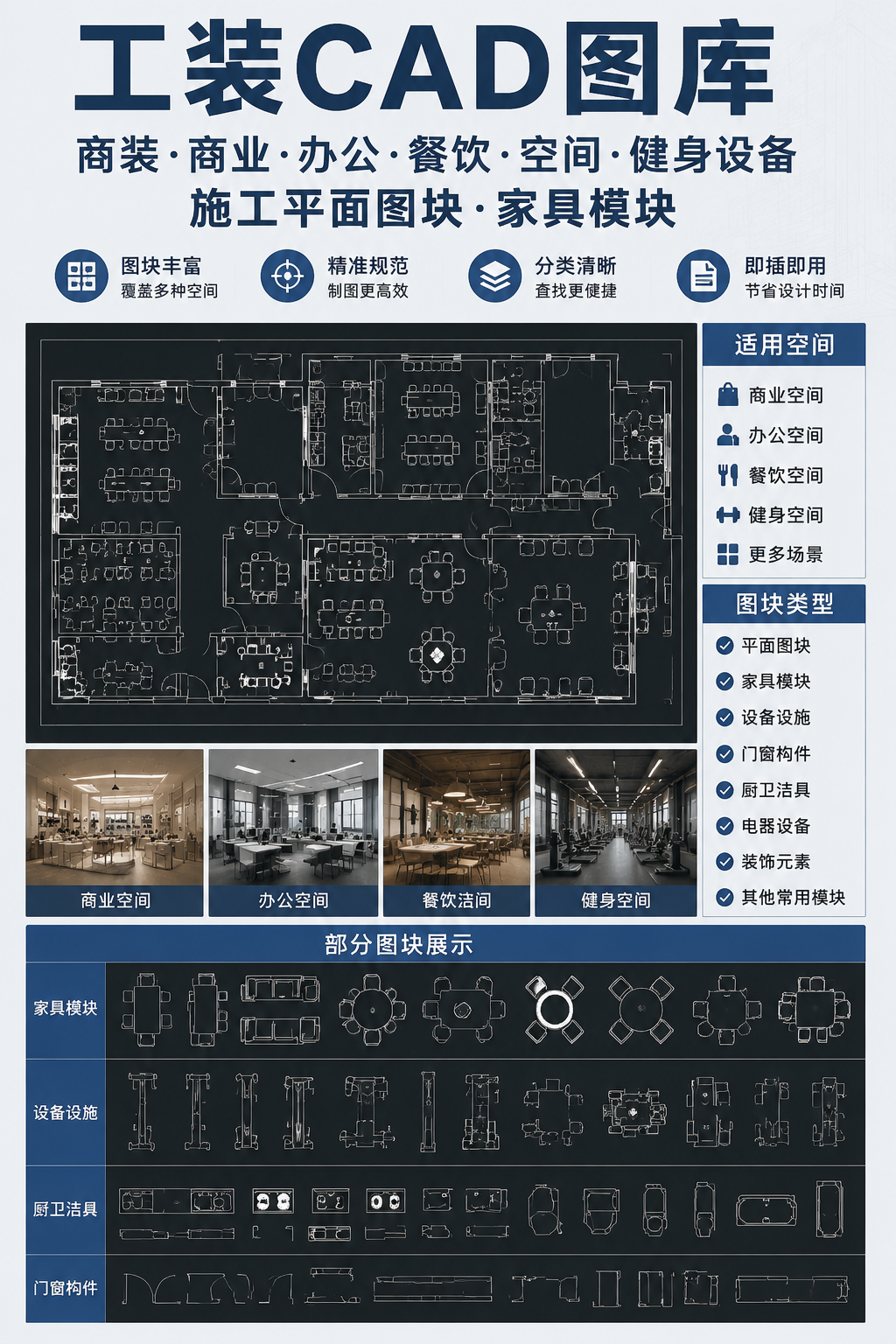 AI 生成详情图