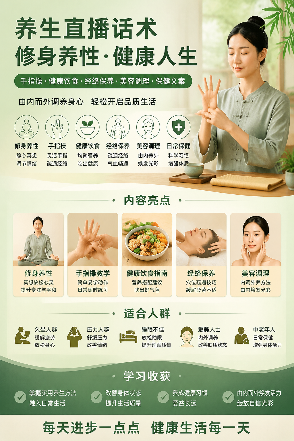 AI 生成详情图