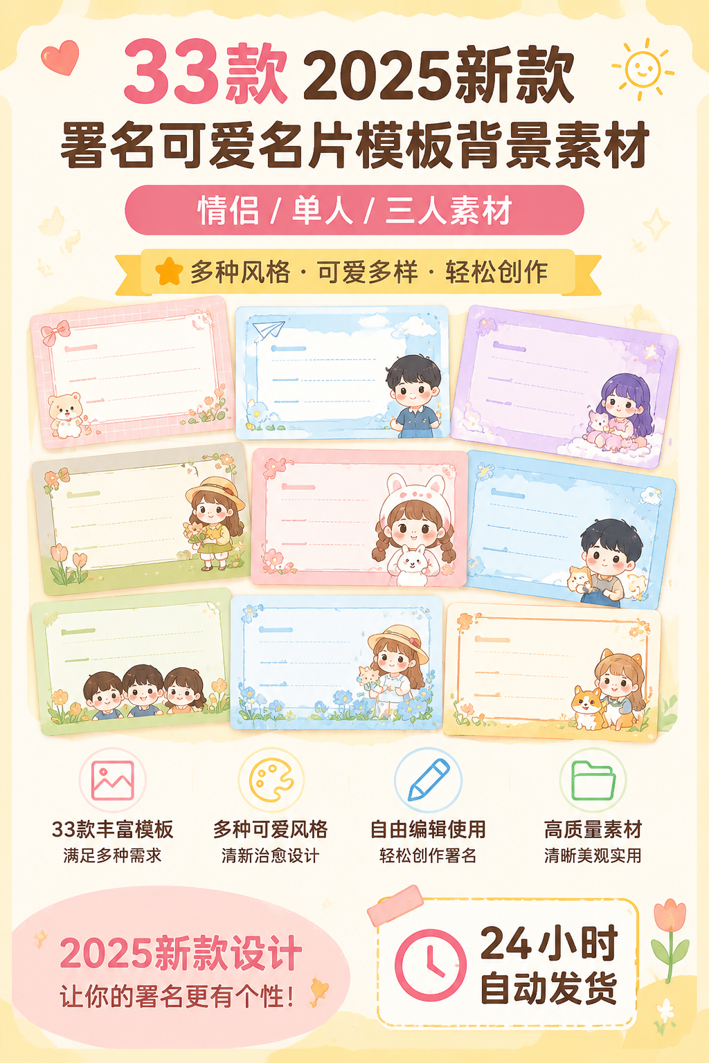 AI 生成详情图