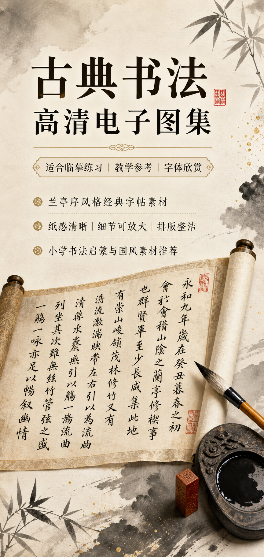 AI 生成详情图