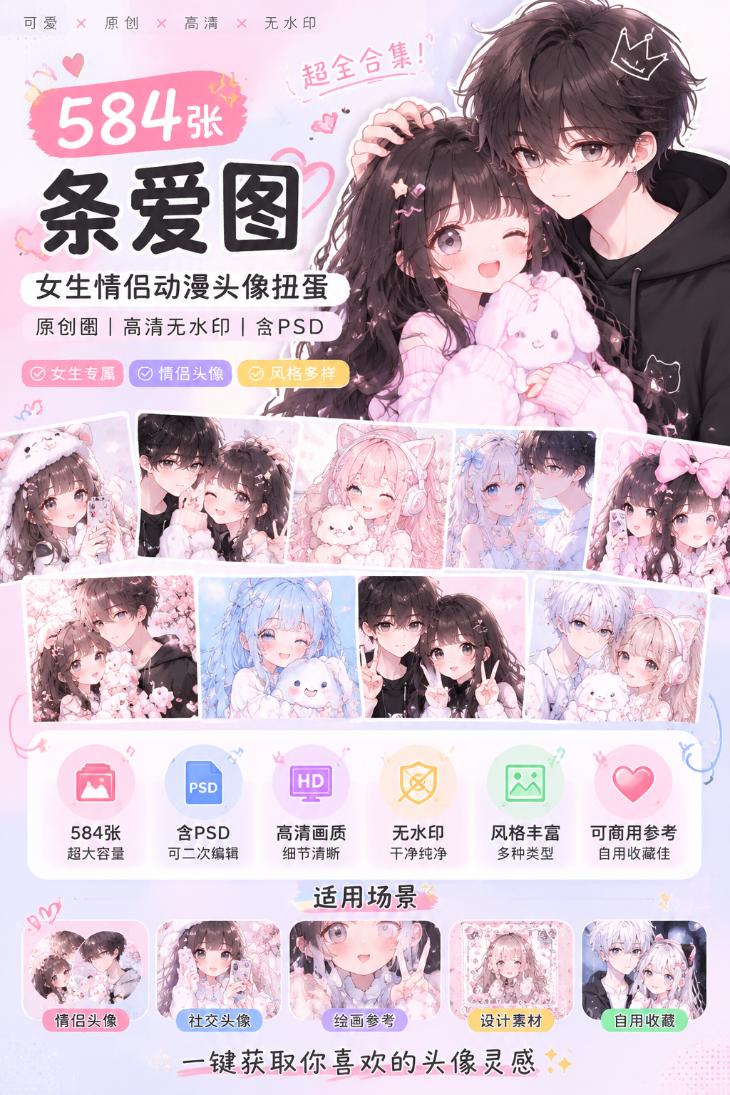 AI 生成详情图