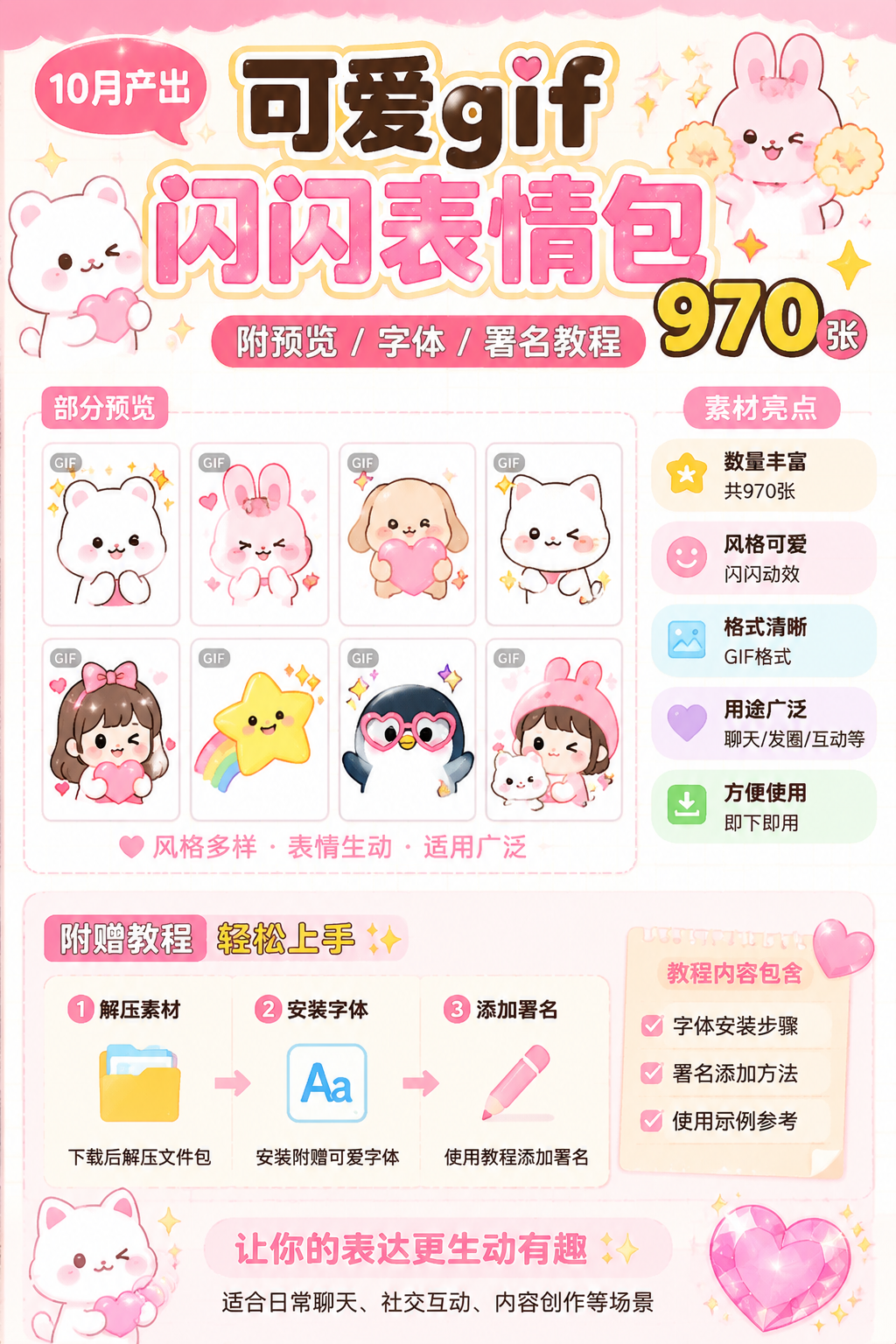 AI 生成详情图