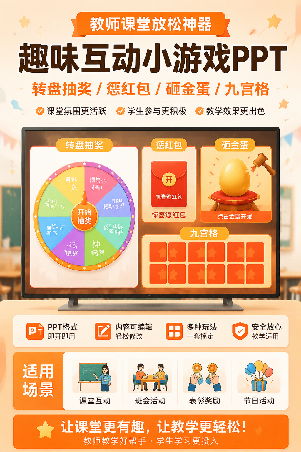 AI 生成详情图