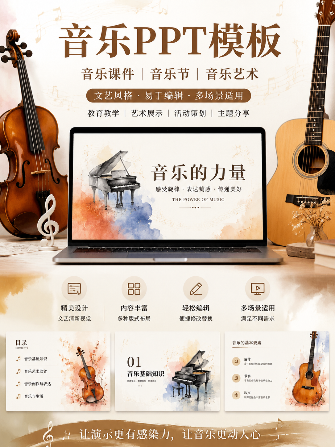 AI 生成详情图