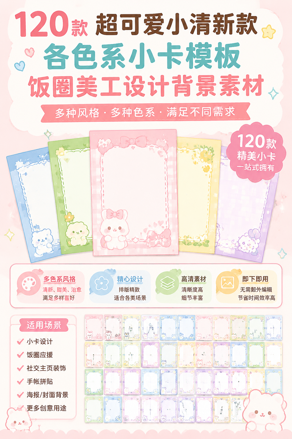 AI 生成详情图