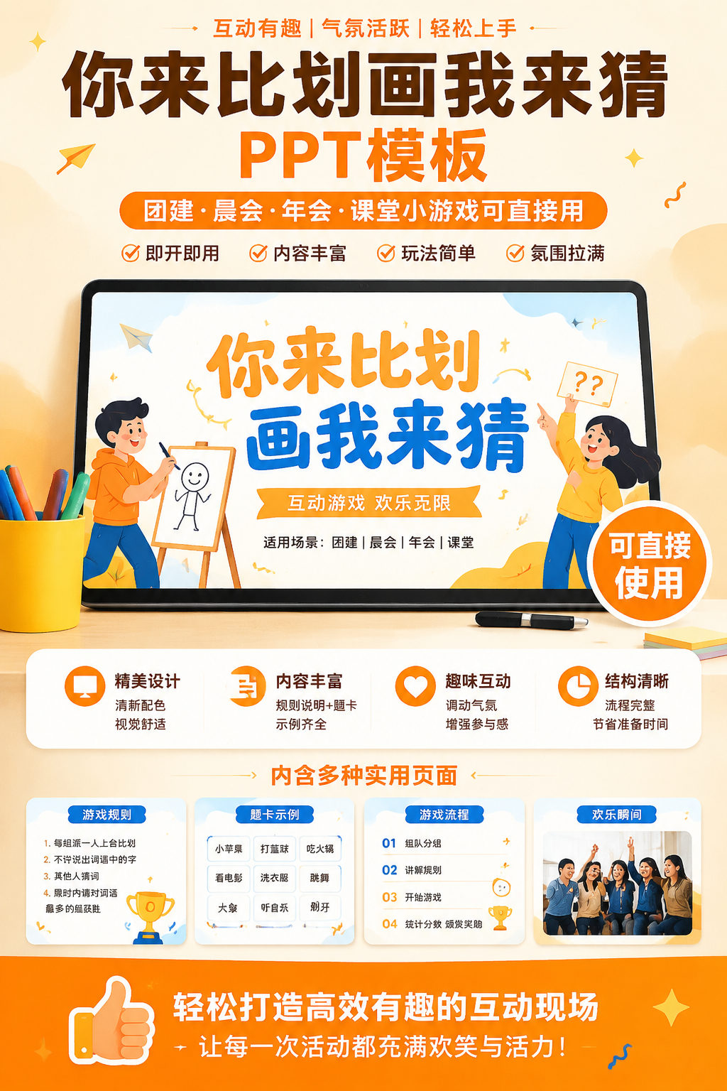 AI 生成详情图