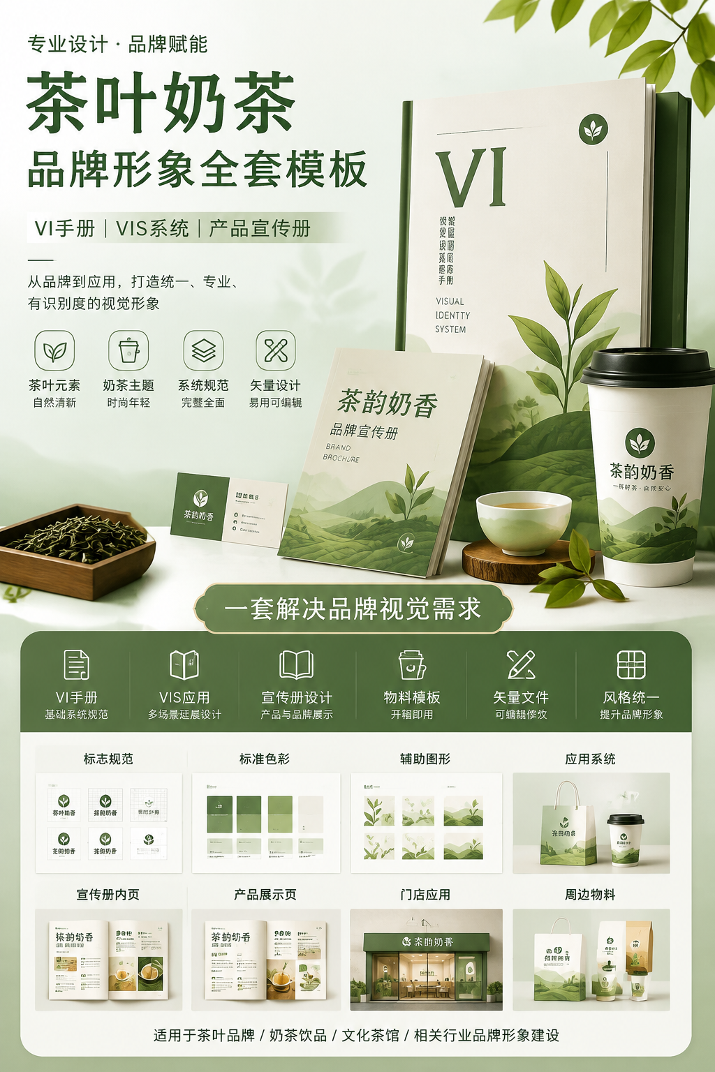 AI 生成详情图