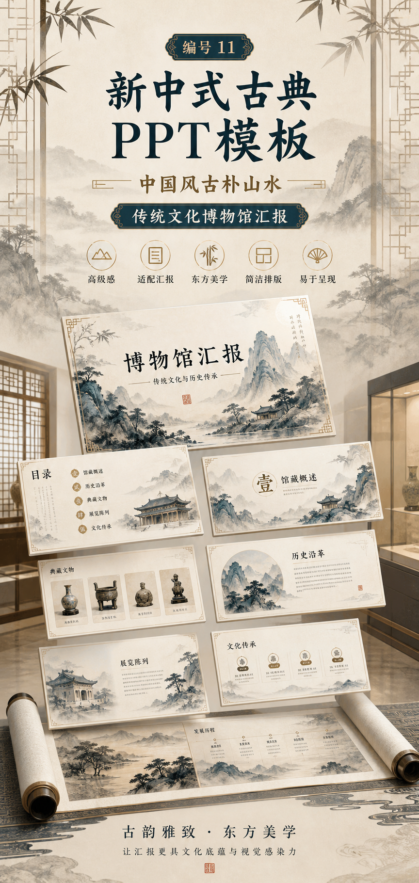 AI 生成详情图