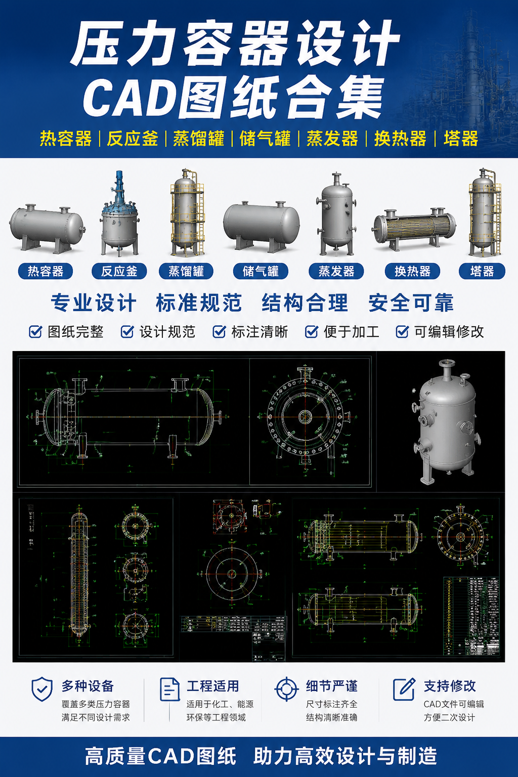 AI 生成详情图