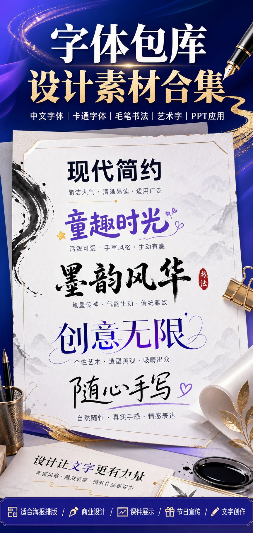 AI 生成详情图
