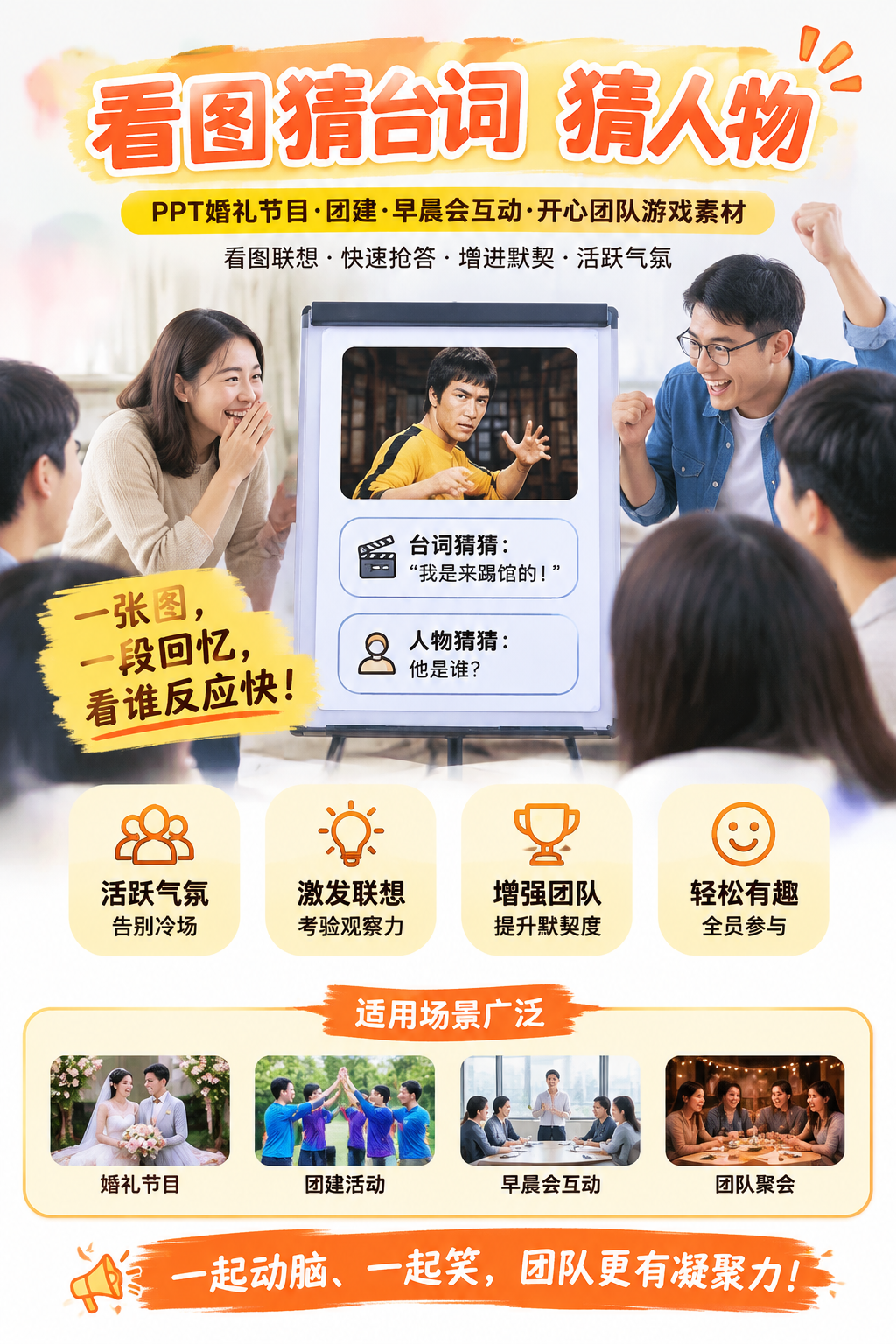 AI 生成详情图