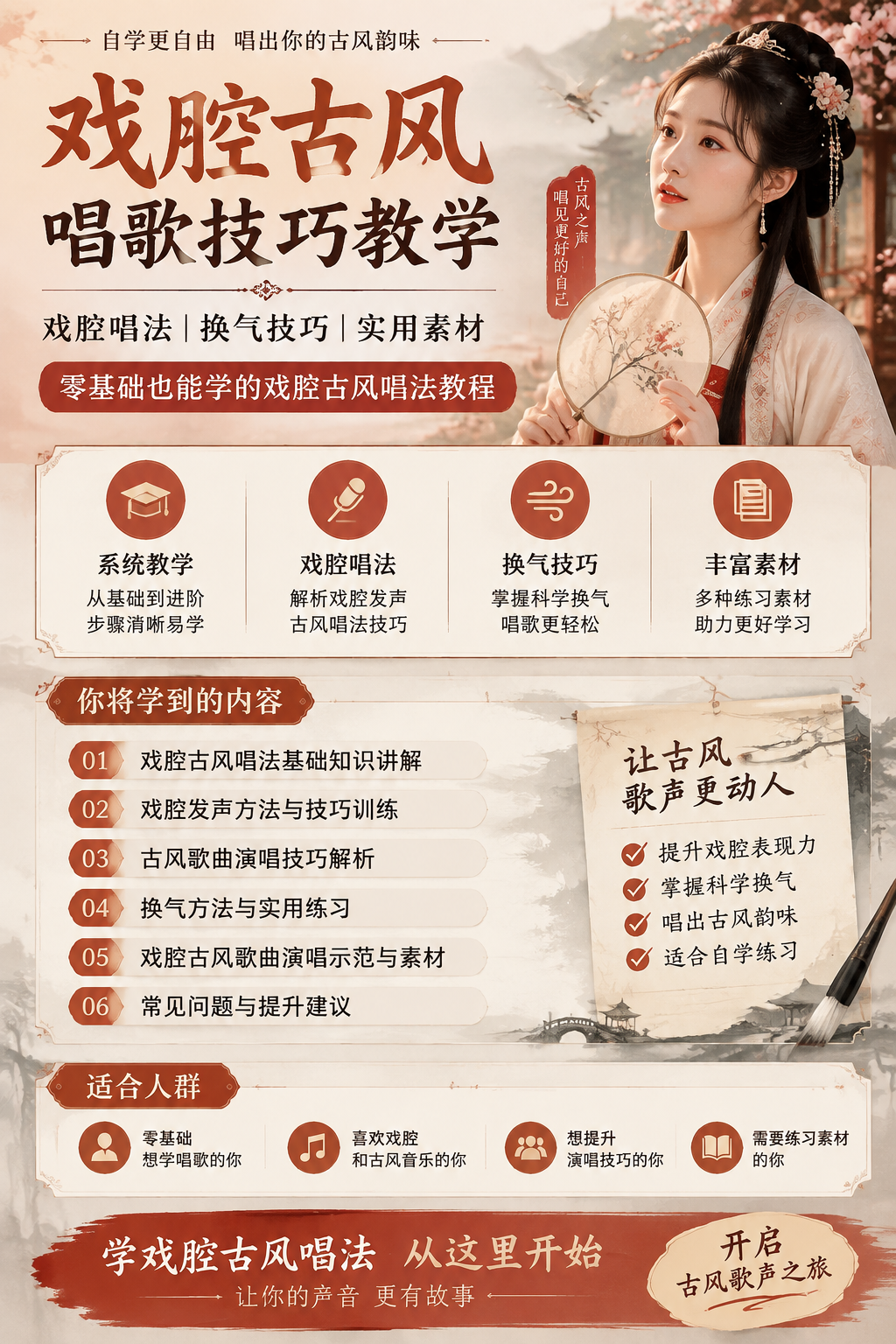 AI 生成详情图