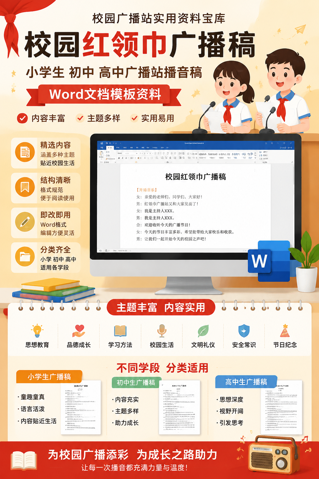 AI 生成详情图