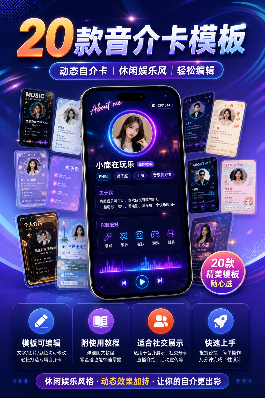 AI 生成详情图