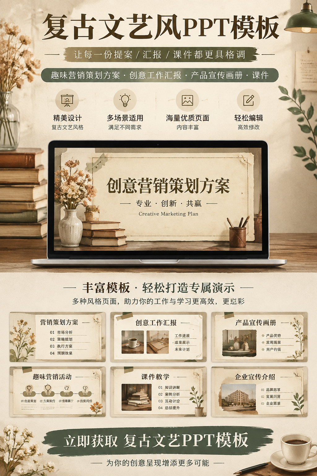 AI 生成详情图