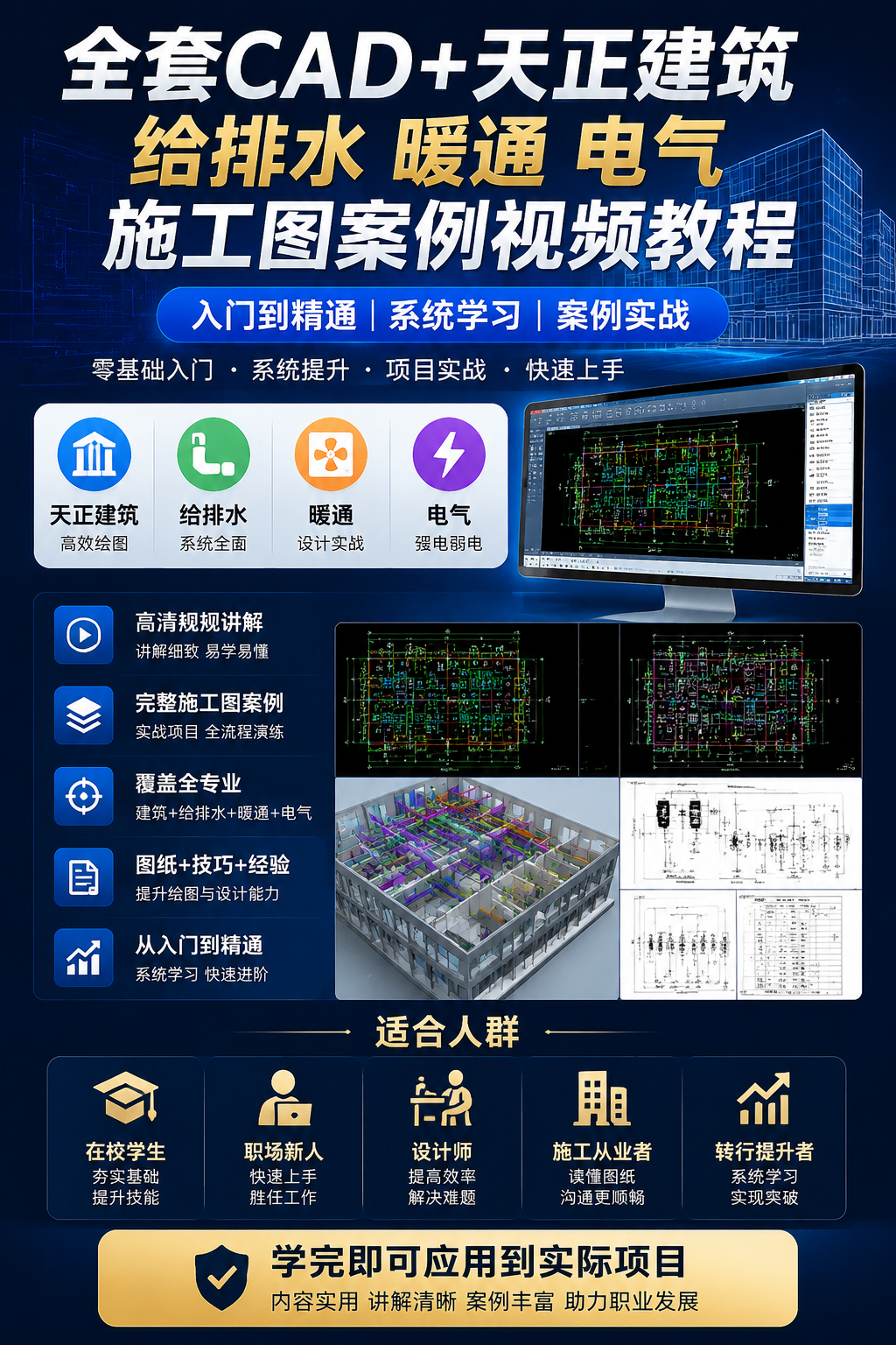 AI 生成详情图