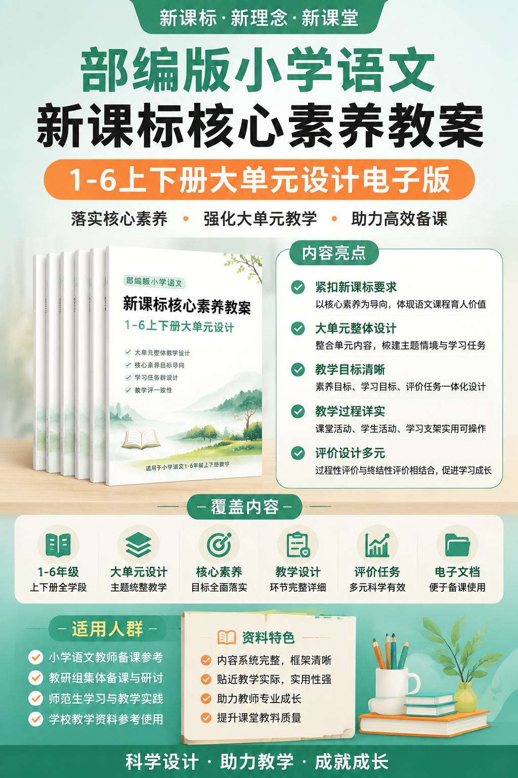 AI 生成详情图