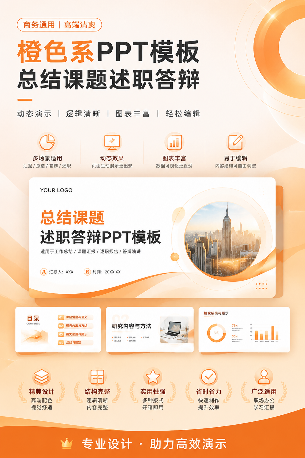 AI 生成详情图