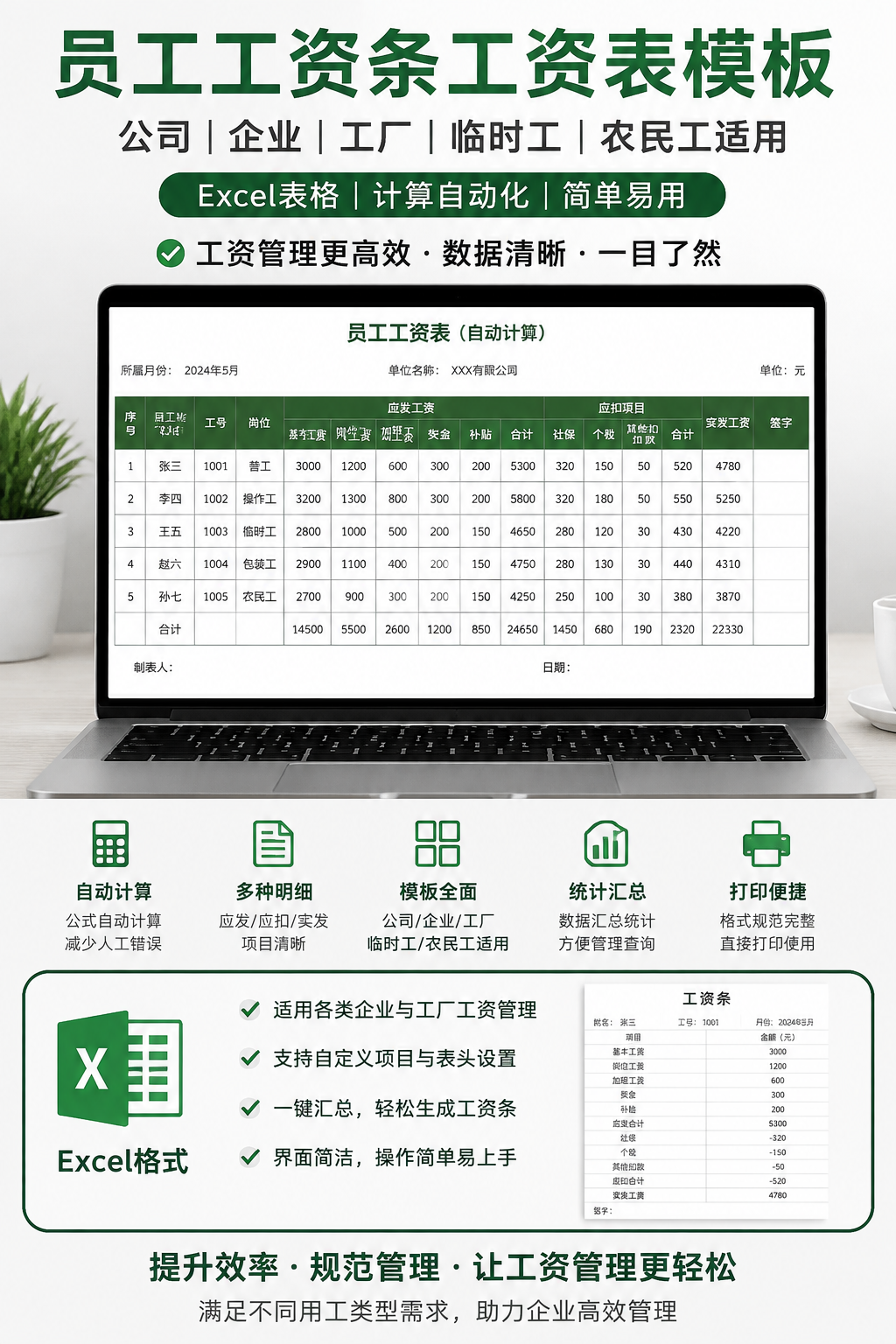 AI 生成详情图
