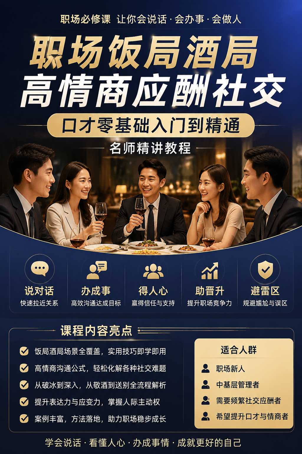 AI 生成详情图