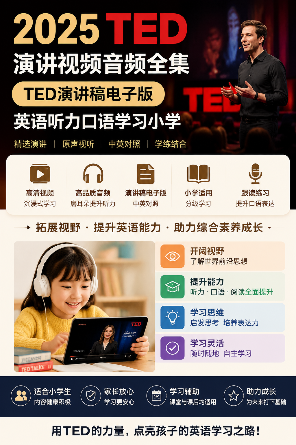 AI 生成详情图