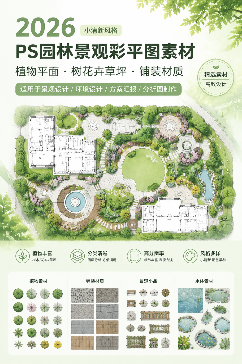 AI 生成详情图