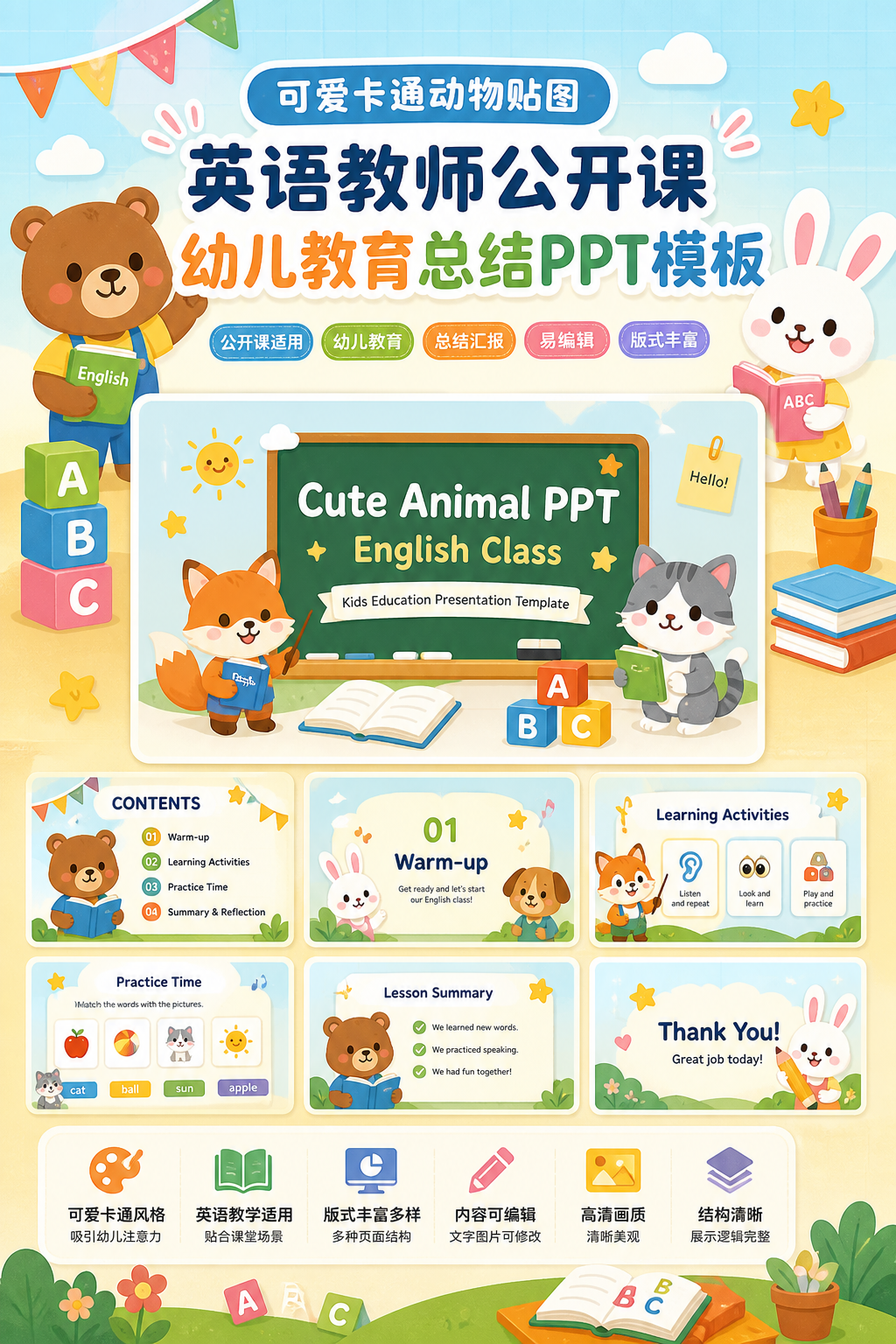 AI 生成详情图