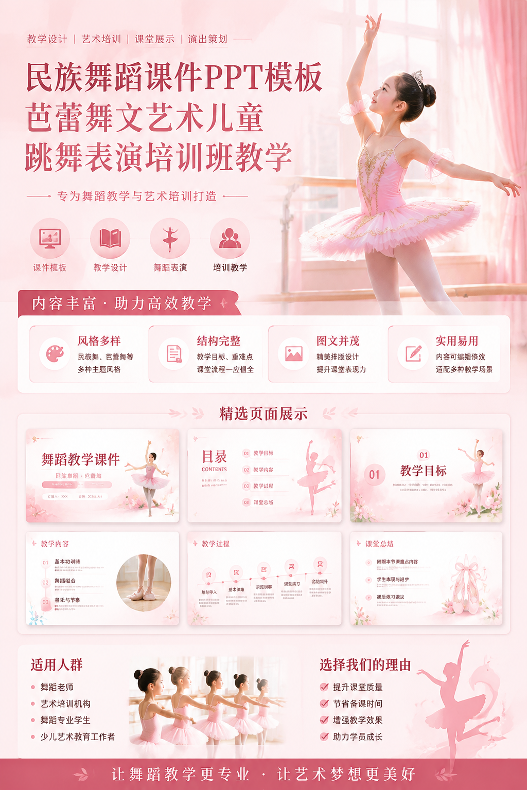 AI 生成详情图
