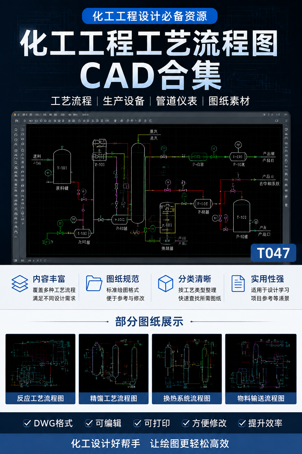 AI 生成详情图