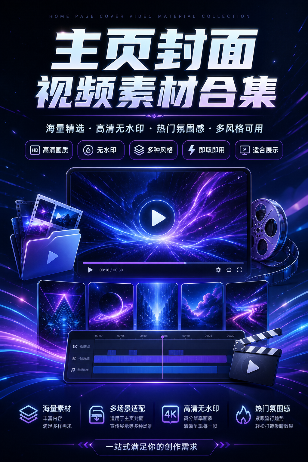 AI 生成详情图
