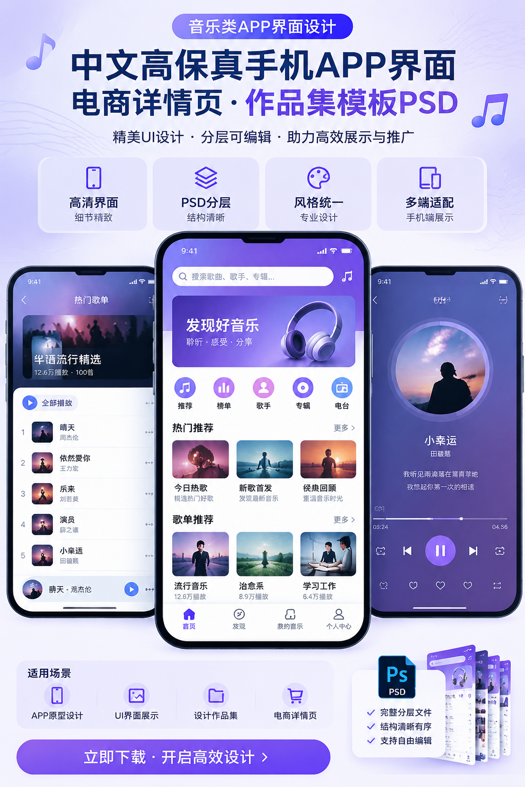 AI 生成详情图