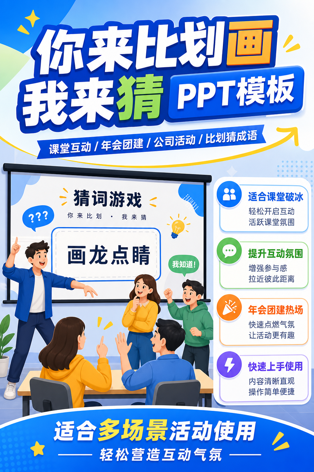 AI 生成详情图