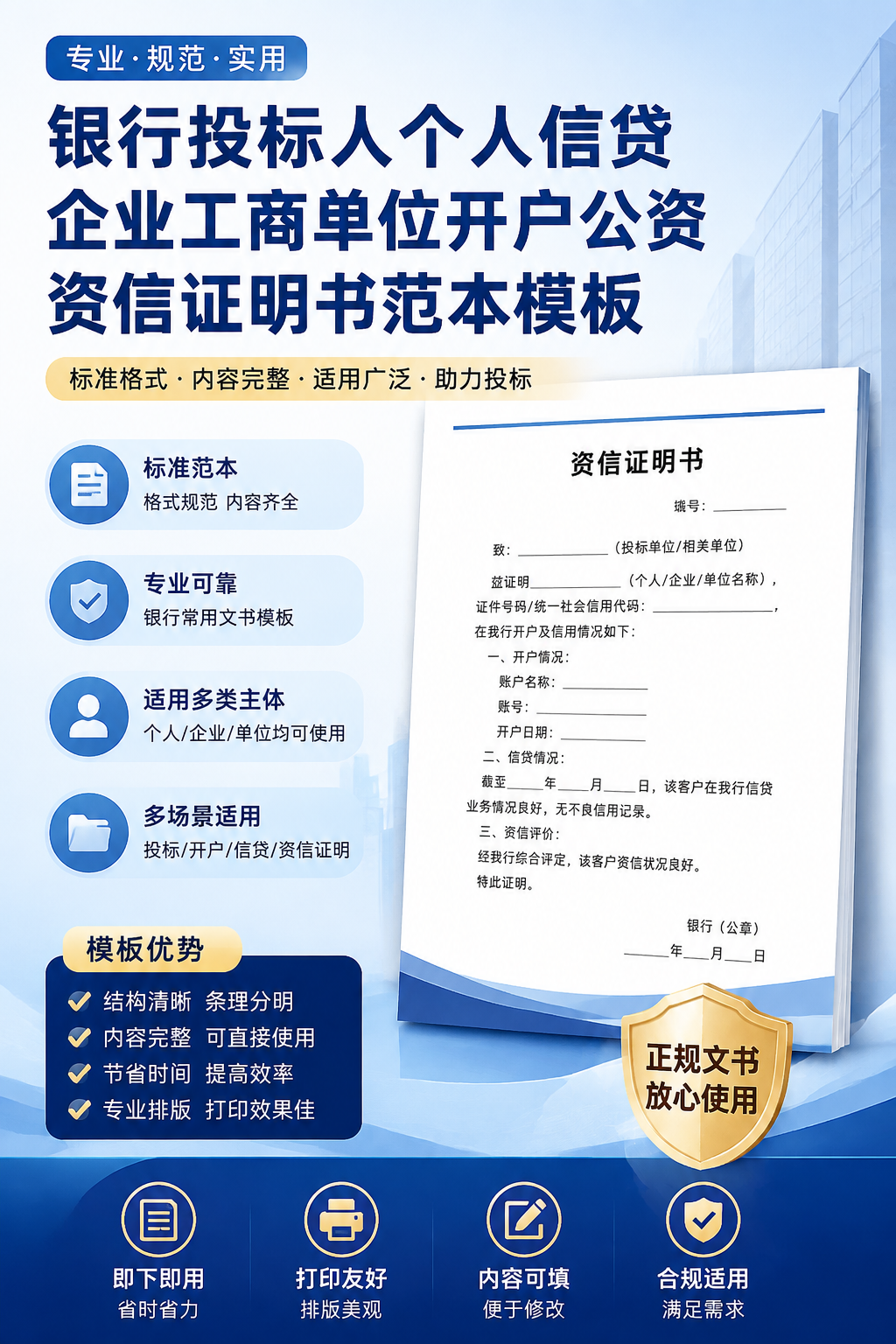 AI 生成详情图