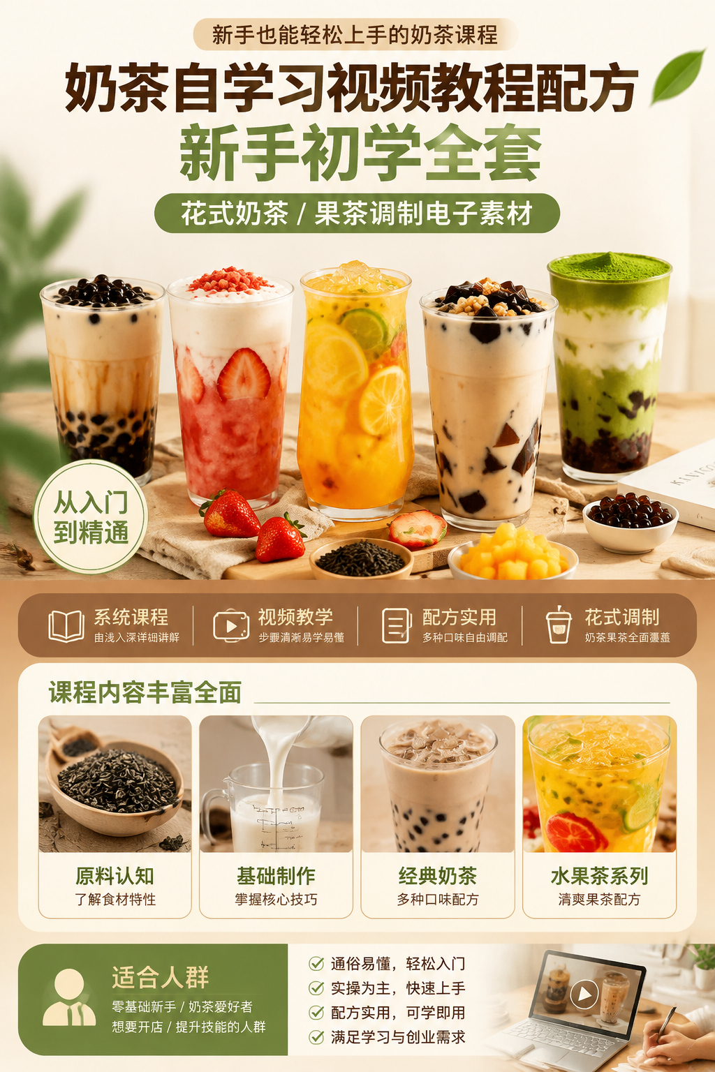 AI 生成详情图