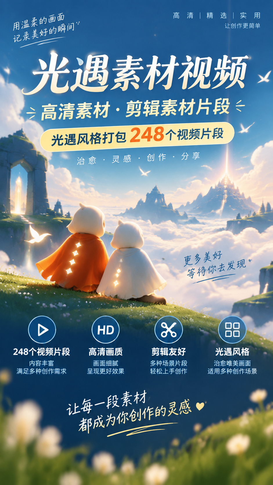 AI 生成详情图