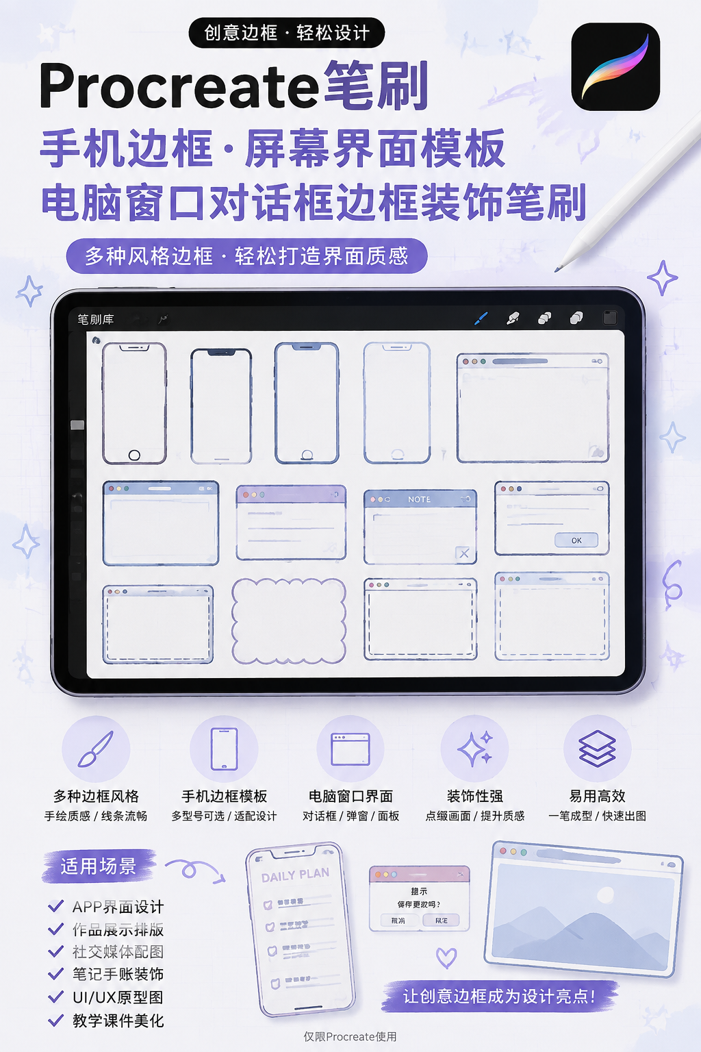 AI 生成详情图