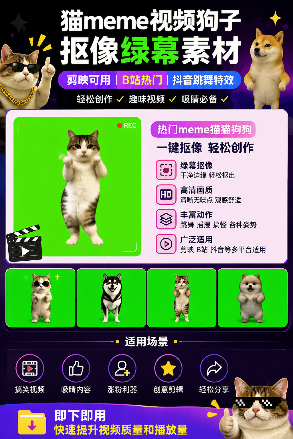 AI 生成详情图