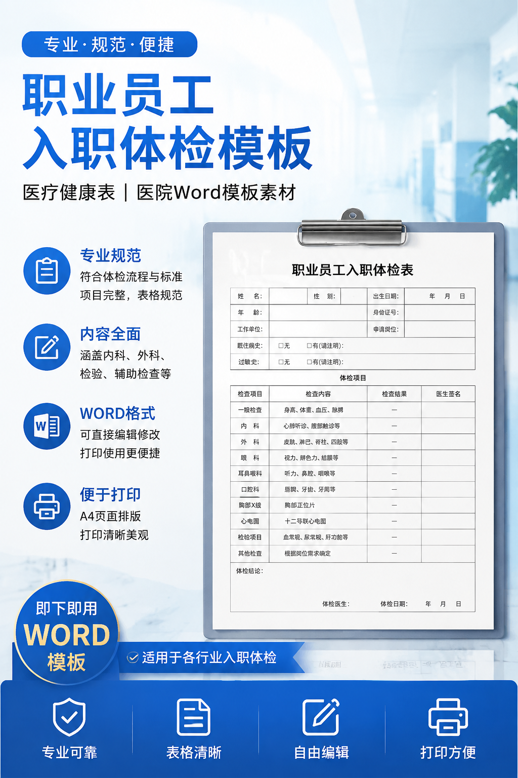 AI 生成详情图