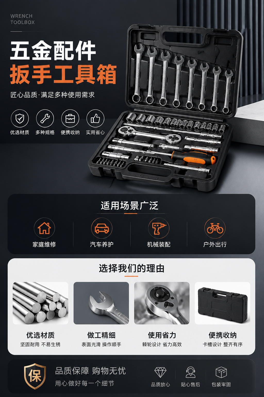 AI 生成详情图