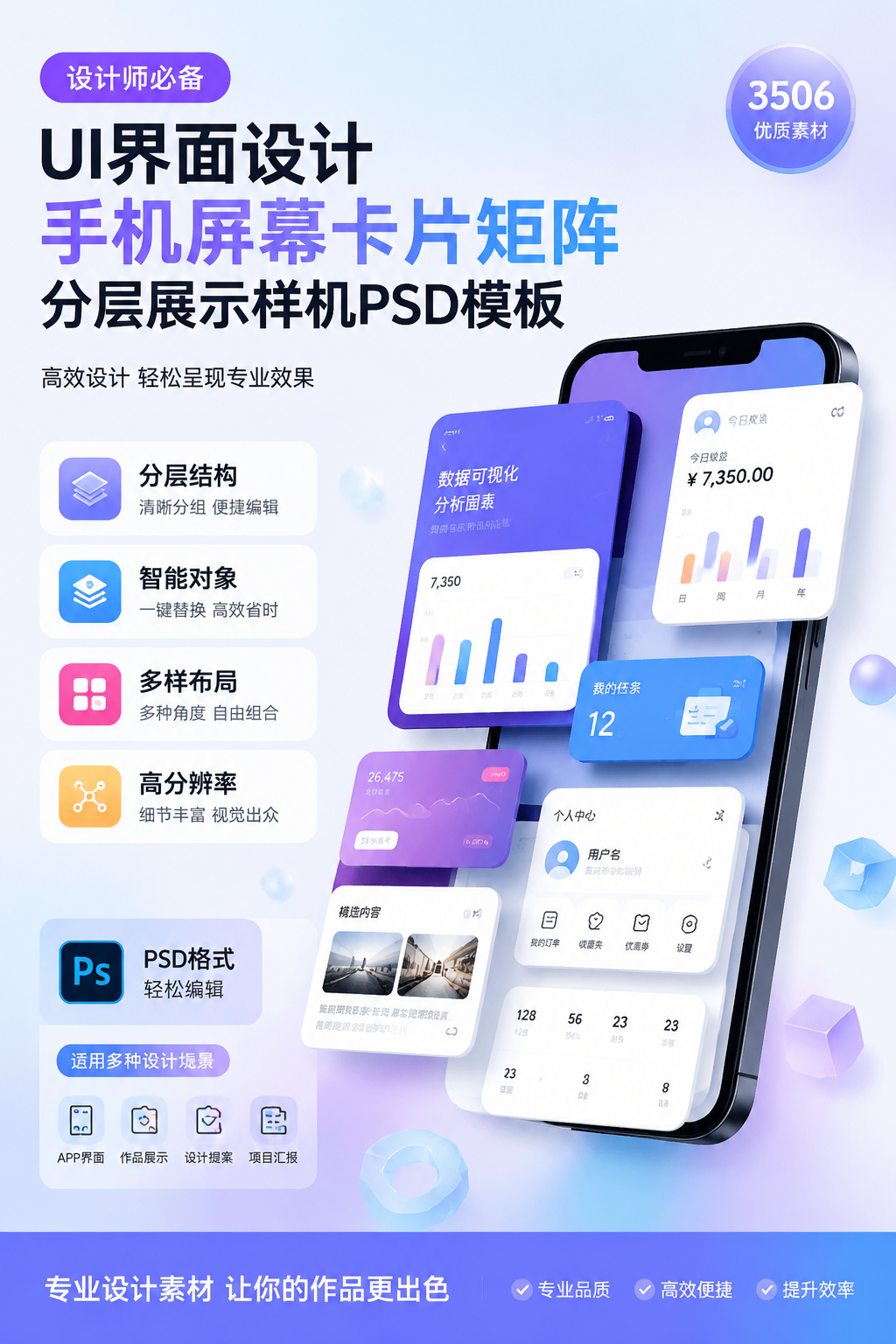 AI 生成详情图