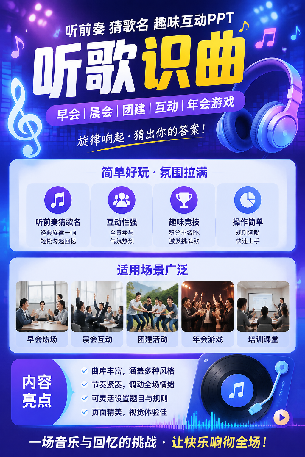 AI 生成详情图
