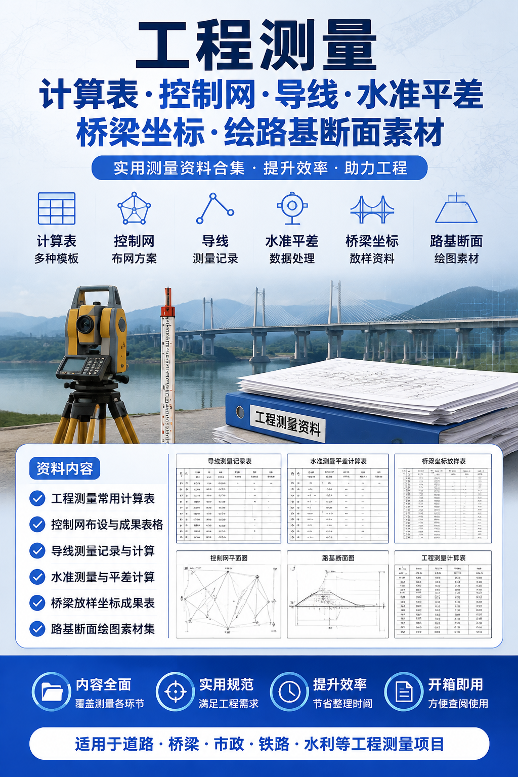 AI 生成详情图