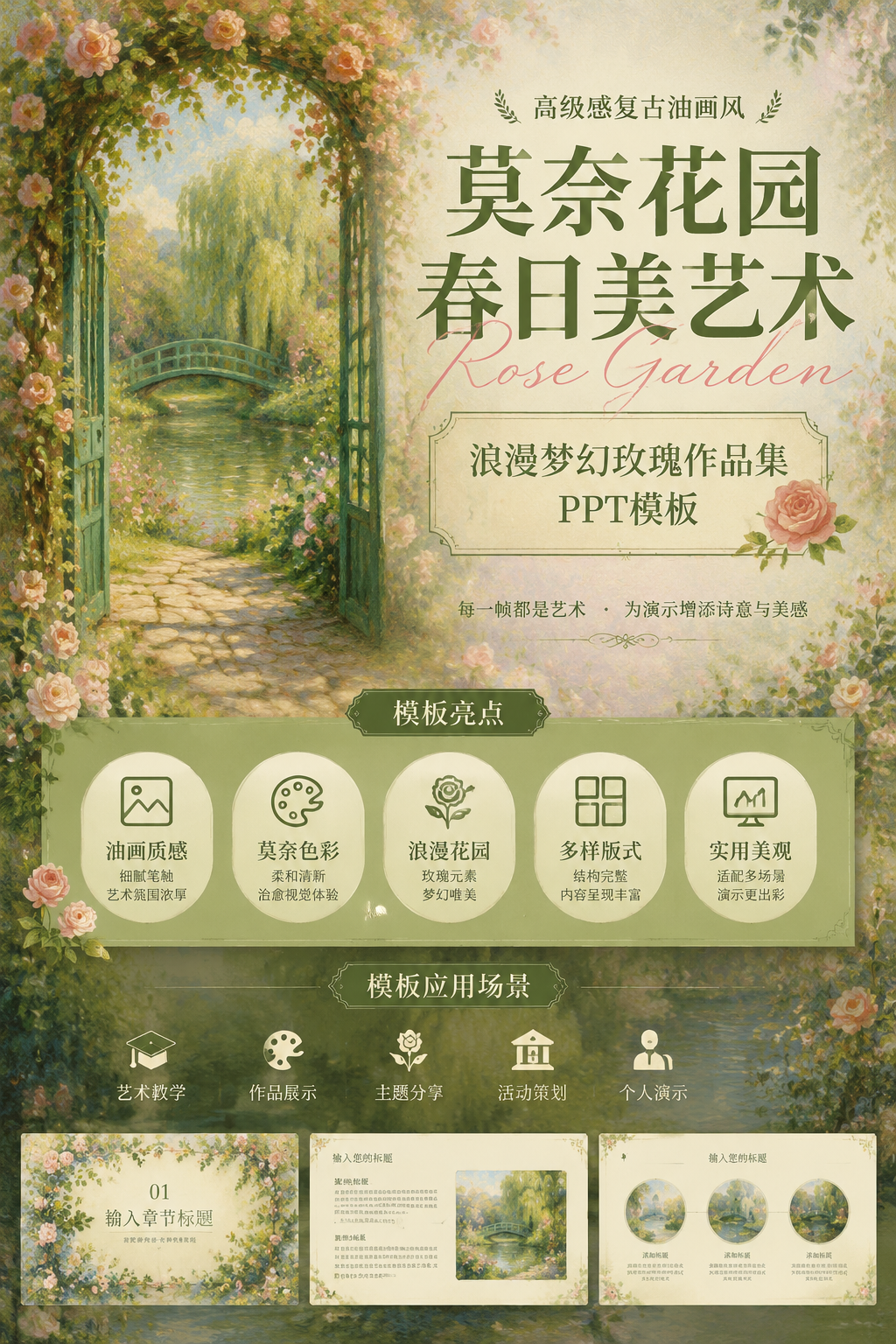 AI 生成详情图