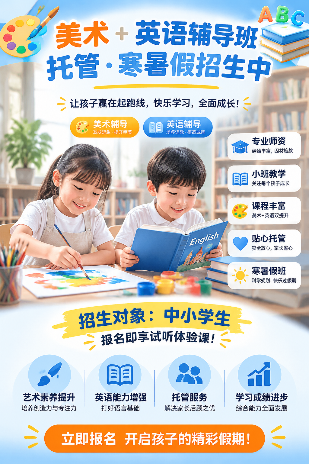 AI 生成详情图