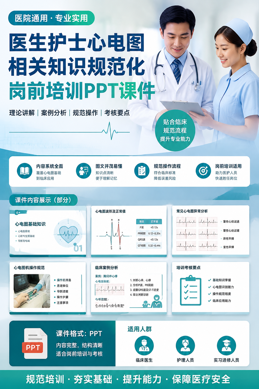 AI 生成详情图