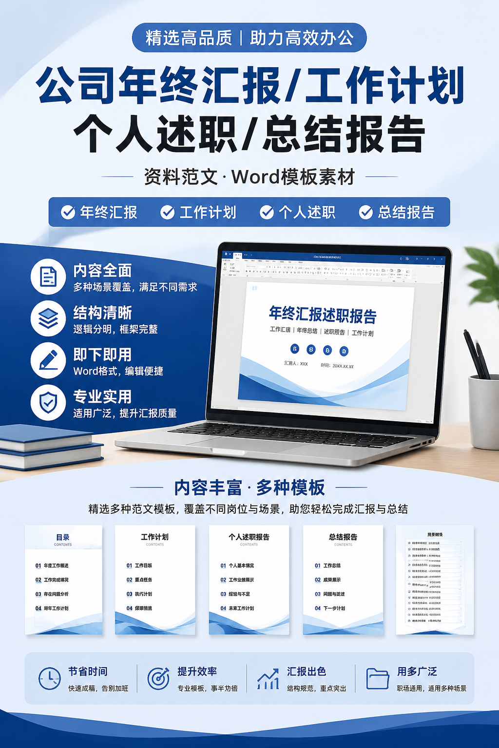 AI 生成详情图