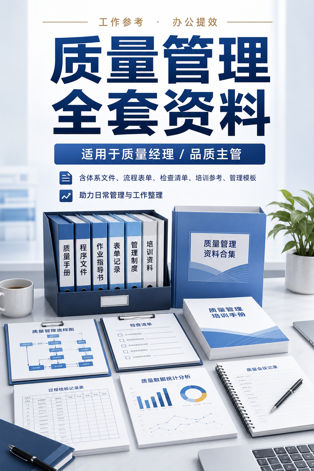 AI 生成详情图