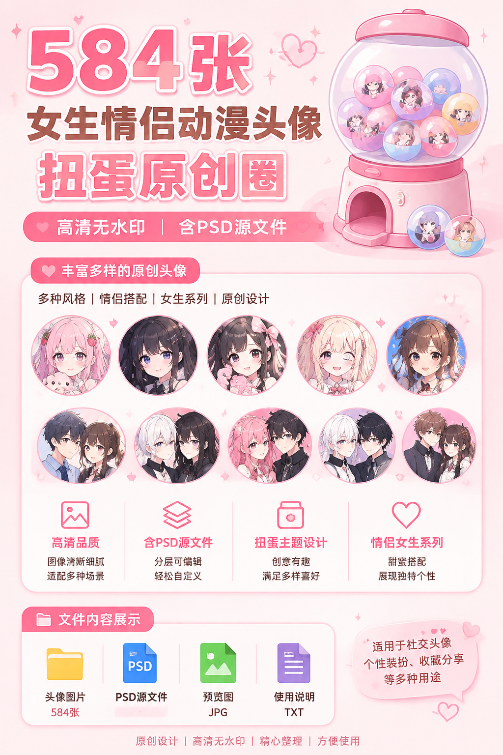 AI 生成详情图